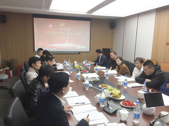 防水材料PG东升国际大事记|宏源2017年度工程商盟会议小结