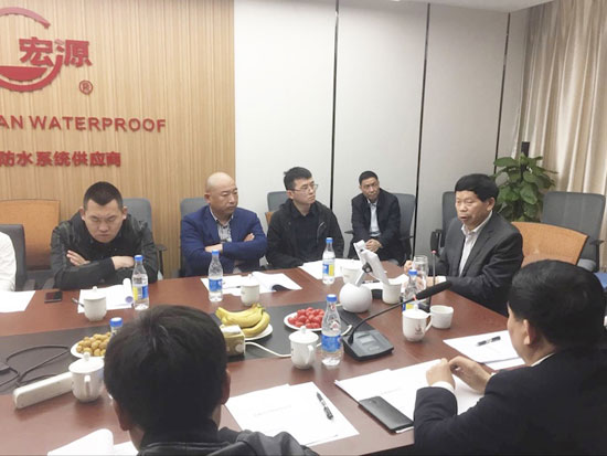 防水材料PG东升国际大事记|宏源2017年度工程商盟会议小结