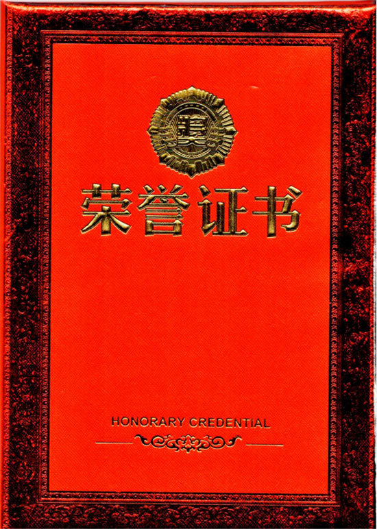 防水材料PG东升国际荣誉|宏源获潍坊市“优秀建筑业企业”称号