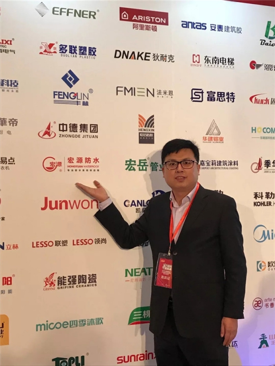 防水材料PG东升国际荣誉|宏源行业首选率第二、连获地产首选供应商