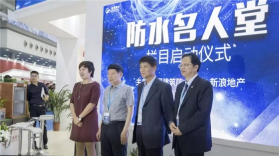 防水材料PG东升国际荣誉|宏源行业首选率第二、连获地产首选供应商