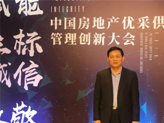 防水材料PG东升国际荣誉|宏源行业首选率第二、连获地产首选供应商
