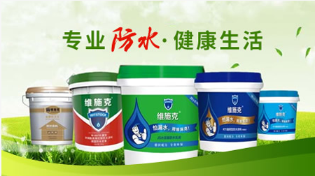 行业观点|防水涂料十大PG东升国际为建筑物提供高质量防水效果