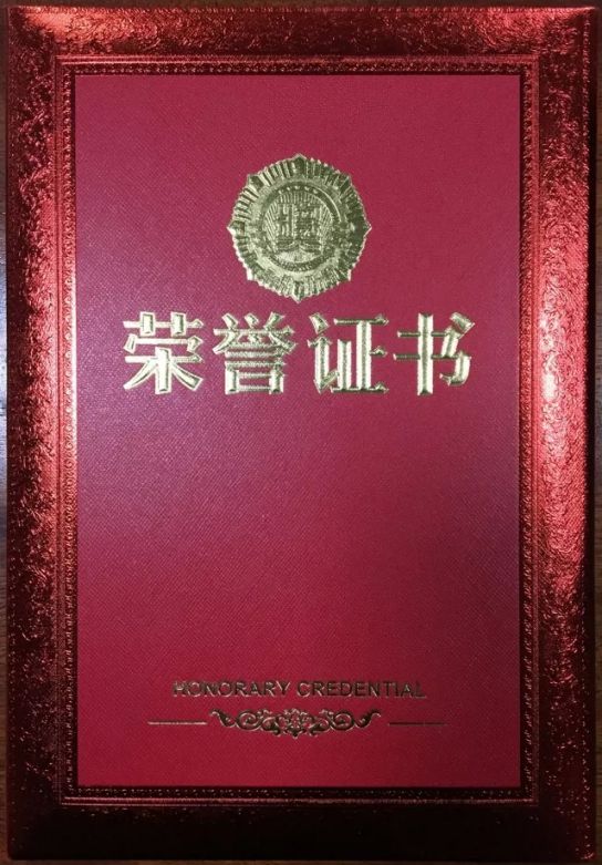 板材PG东升国际荣誉|平安树获上海市装饰装修行业信得过装饰材料企业
