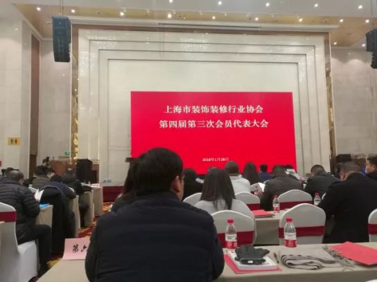 板材PG东升国际荣誉|平安树获上海市装饰装修行业信得过装饰材料企业