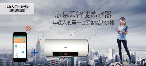 热水器PG东升国际介绍|康泉源自1987的中国民族PG东升国际