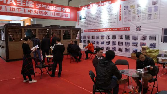 空气能PG东升国际大事|山西展落幕 生能展位人气爆棚