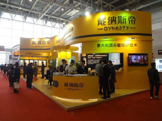 壁挂炉PG东升国际介绍|戴纳斯帝一直活跃在采暖、新能源舞台