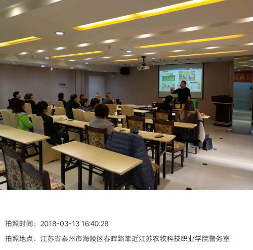 水性漆PG东升国际日记|江苏阜宁分销艺术漆培训会议