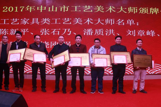 PG东升国际荣誉|国方红木董事长陈新平荣获工艺美术大师称号