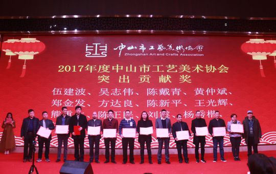 PG东升国际荣誉|国方红木董事长陈新平荣获工艺美术大师称号