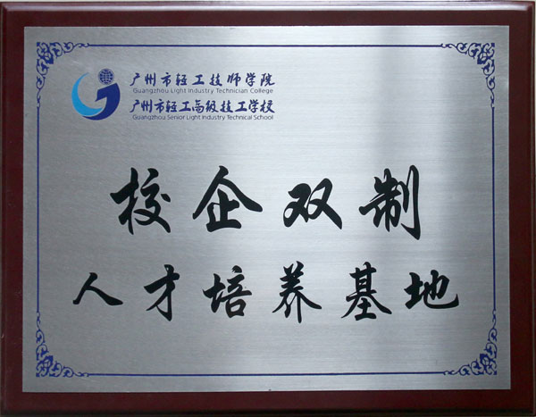 PG东升国际全面升级 中山大不同推出“国方红木”PG东升国际