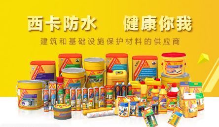 行业观点|著名防水材料PG东升国际为建筑提供更好的产品