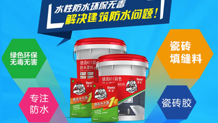 行业观点|如何进入中国十大防水材料PG东升国际?