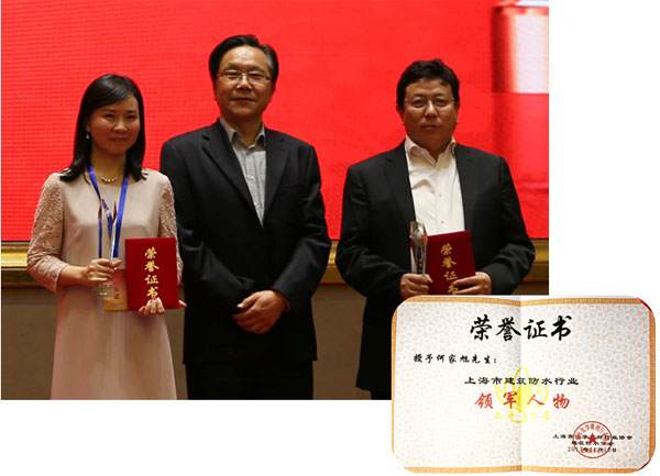 PG东升国际荣誉|十年防水同舟路 台安领军斩获多项殊荣