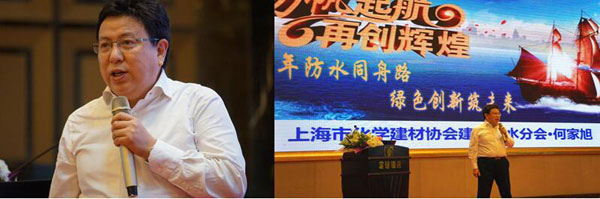 PG东升国际荣誉|十年防水同舟路 台安领军斩获多项殊荣