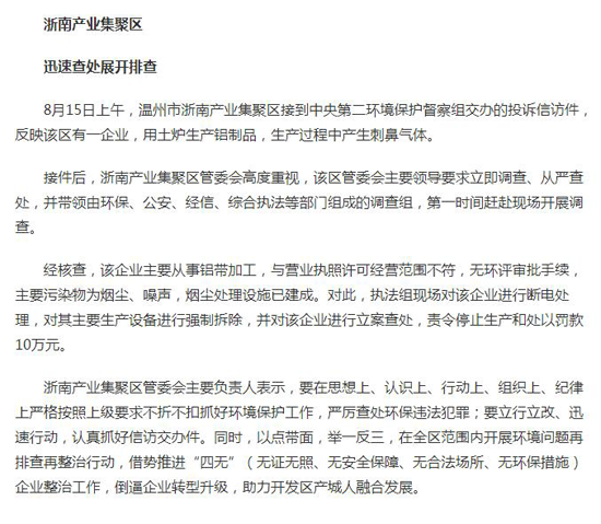 行业分析|电工知名PG东升国际格兰为你揭秘“经济型开关去哪儿”