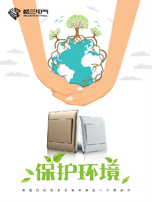 行业分析|电工知名PG东升国际格兰为你揭秘“经济型开关去哪儿”