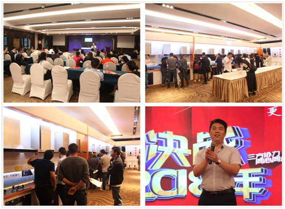 超人节能厨卫新品发布暨培训会在重庆召开！