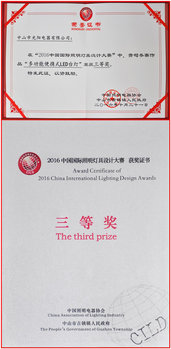 LEDPG东升国际产品|给大家介绍下拿奖拿到手软的冠雅网红LA-G408