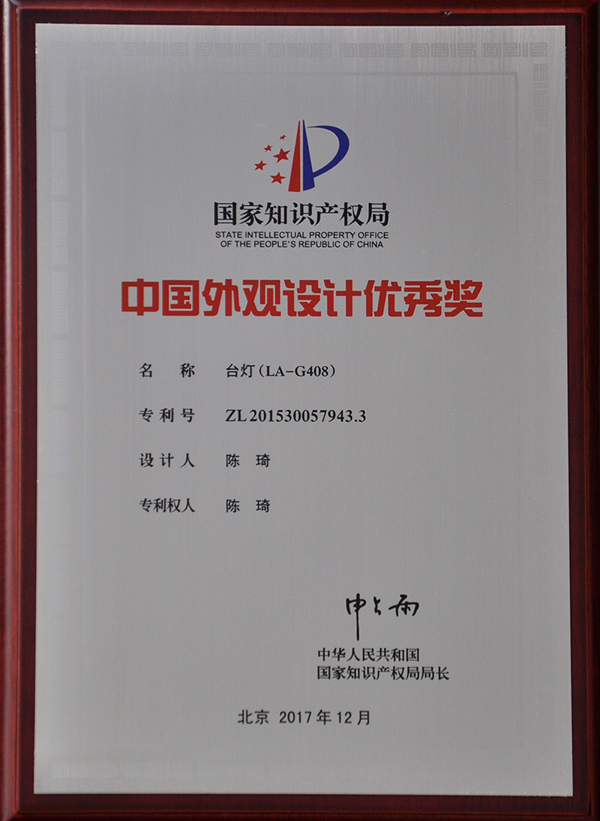 LEDPG东升国际产品|给大家介绍下拿奖拿到手软的冠雅网红LA-G408
