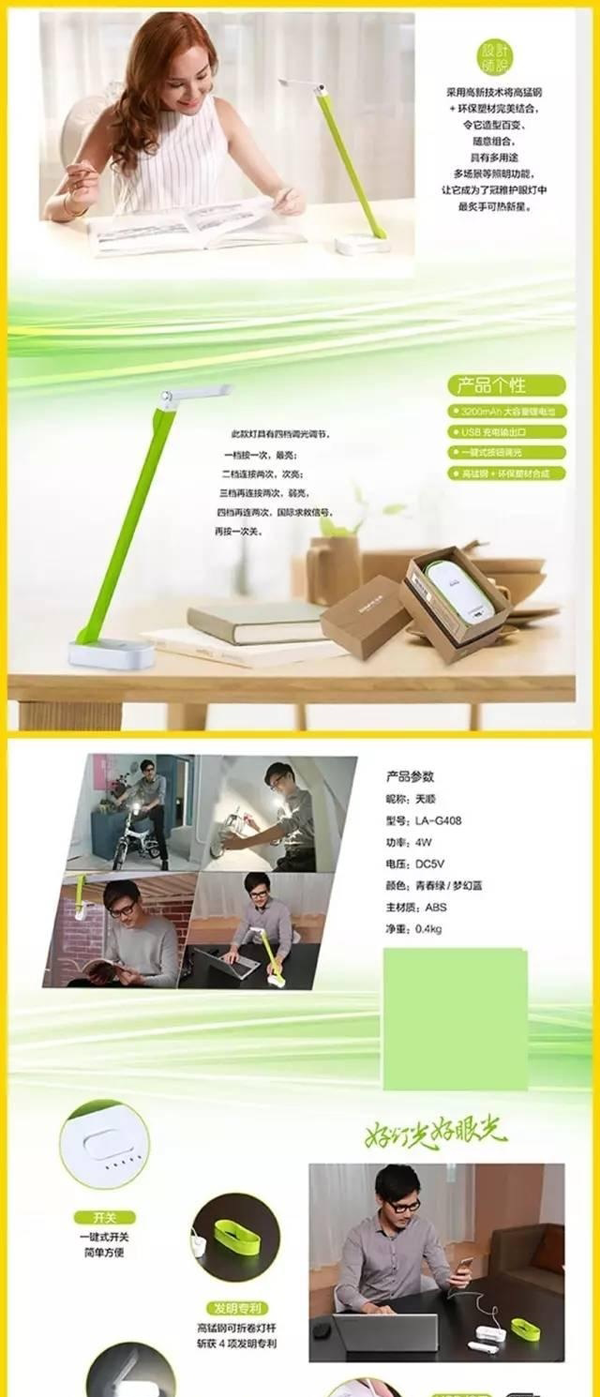 LEDPG东升国际产品|给大家介绍下拿奖拿到手软的冠雅网红LA-G408