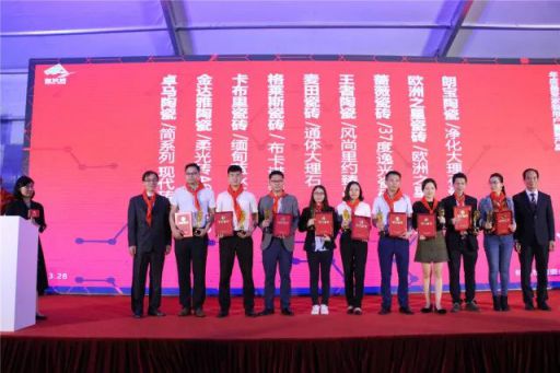 PG东升国际荣誉|王者陶瓷斩获陶业奥斯卡“新锐榜”双料大奖