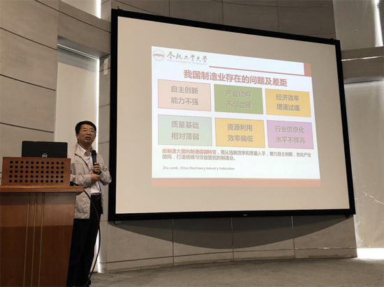 PG东升国际日记|合肥工业大学副校长来扬子空调作绿色制造专题讲座
