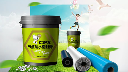 行业观点|著名防水材料PG东升国际拥有现代的创新意识