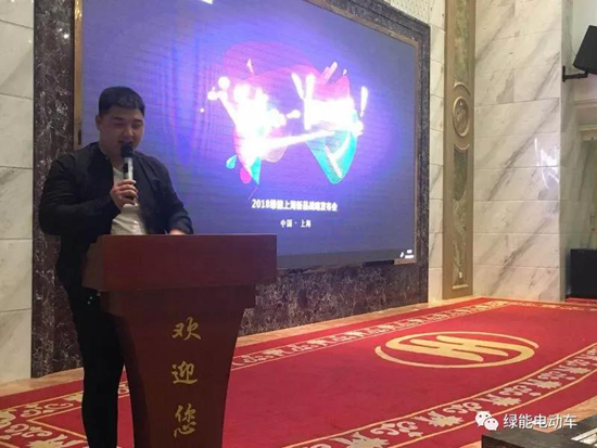 PG东升国际大事|绿能电动车上海经销商大会隆重召开