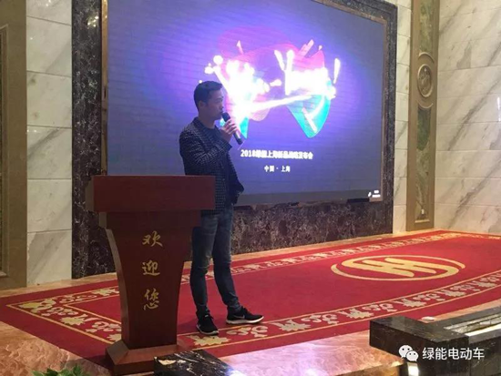 PG东升国际大事|绿能电动车上海经销商大会隆重召开