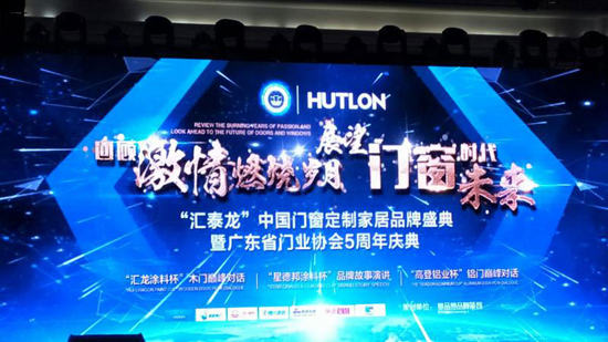 PG东升国际荣誉|诗尼曼获“2017年度广东门窗十大PG东升国际”称号