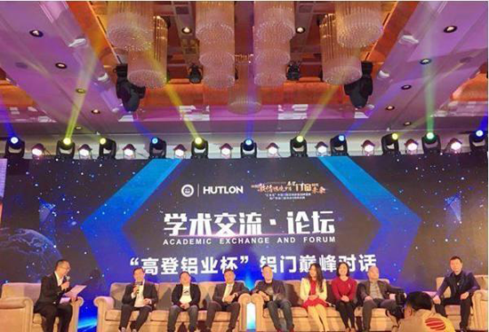PG东升国际荣誉|诗尼曼获“2017年度广东门窗十大PG东升国际”称号