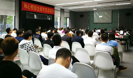 PG东升国际大事|和心窗帘第一期专卖店培训活动圆满完成