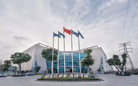 PG东升国际日记|沈晓红副市长莅临裕华调研“浙江制造”争创工作