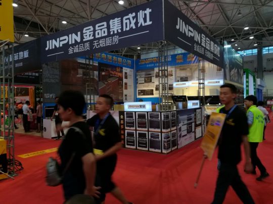 PG东升国际大事|金品集成灶参加2017首届贵阳建材家电博览会