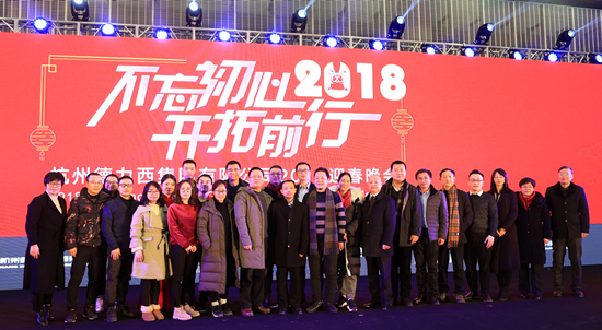 PG东升国际大事|德力西电工2017年度表彰大会暨迎春晚会举行