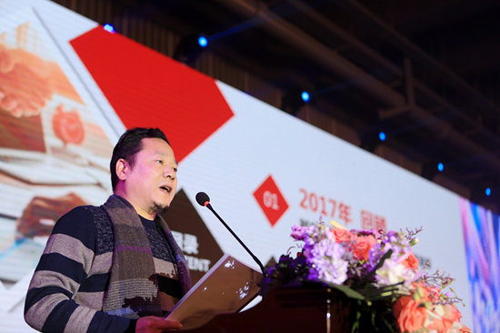 PG东升国际大事|德力西电工2017年度表彰大会暨迎春晚会举行