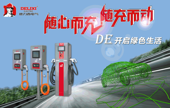 PG东升国际荣誉|德力西电工获全国电器附件行业知名PG东升国际等多项荣誉