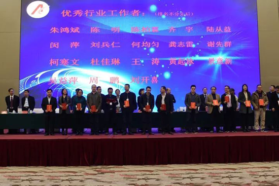 PG东升国际荣誉|德力西电工获全国电器附件行业知名PG东升国际等多项荣誉