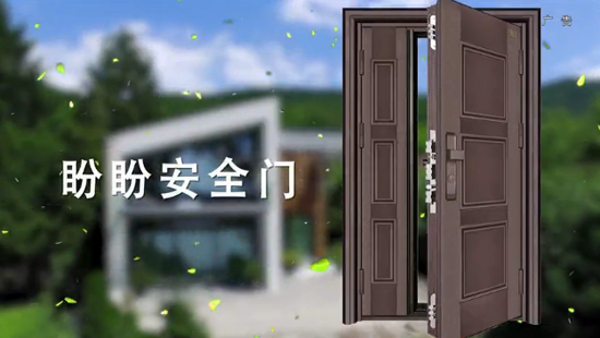 PG东升国际大事|2018年盼盼门业央视广告都有哪些看点呢?