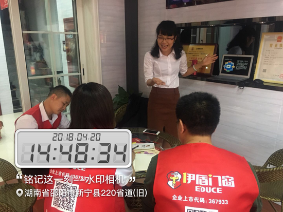 PG东升国际大事|2018伊盾防扰门窗新商开业O6全国帮扶启动