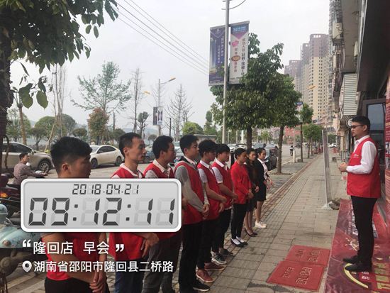 PG东升国际大事|2018伊盾防扰门窗新商开业O6全国帮扶启动