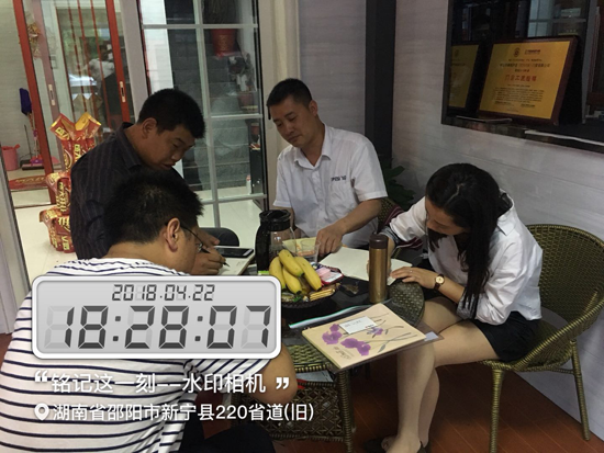 PG东升国际大事|2018伊盾防扰门窗新商开业O6全国帮扶启动