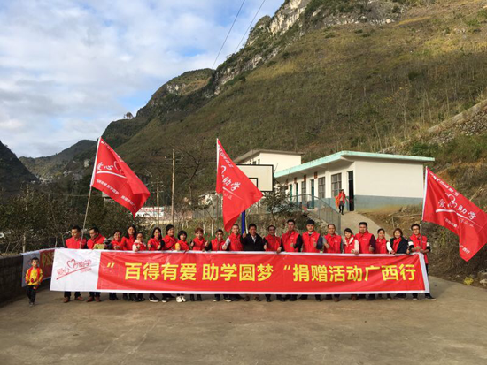 PG东升国际日记|“百得有爱•助学圆梦”万校更新公益活动第四站