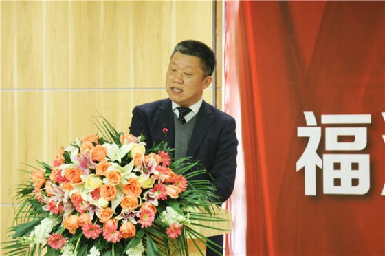PG东升国际大事|福汉木业2017年工作总结暨2018年工作部署会议