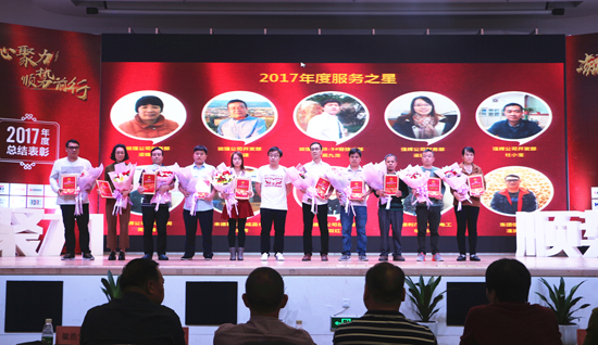 PG东升国际大事|强辉2017年度总结表彰暨2018工作规划会议召开