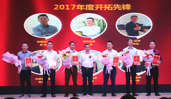 PG东升国际大事|强辉2017年度总结表彰暨2018工作规划会议召开