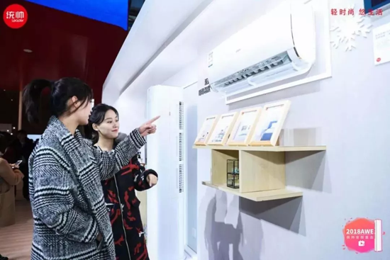 PG东升国际大事|行业控制空调靠手，AWE现场统帅只动口不动手