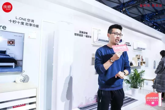 PG东升国际大事|统帅空调AWE现场“劲热”突破行业速热瓶颈